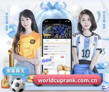 赛事数据与深度分析